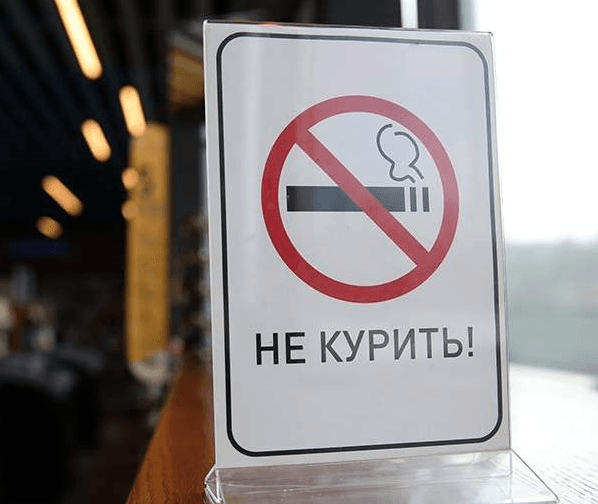 Положения антитабачного законодательства будут расширены