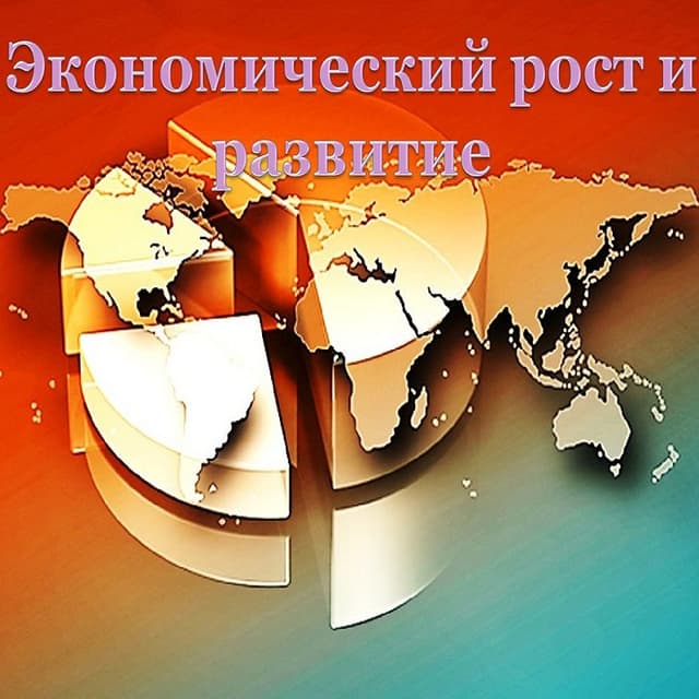 Приднестровье намерено добиться экономического роста в 7-8%