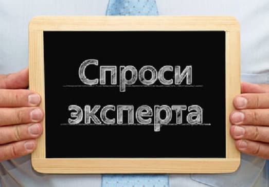 График ежегодных оплачиваемых отпусков в вопросах и ответах