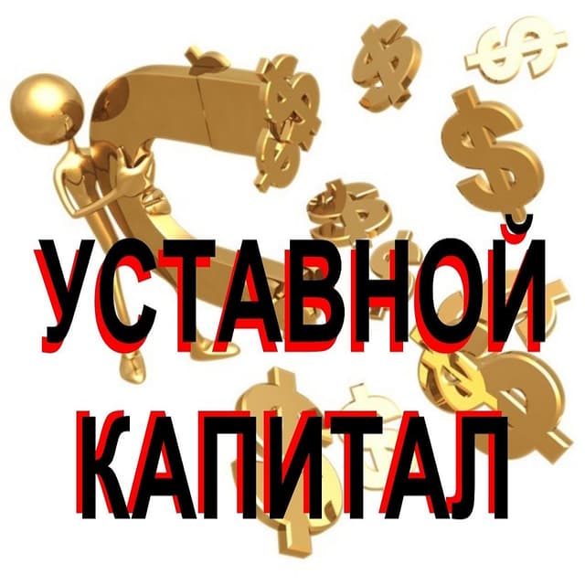 Процедура добровольного декларирования: ценные бумаги