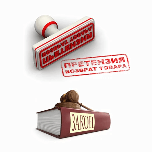 Онлайн-покупки: товар замене подлежит