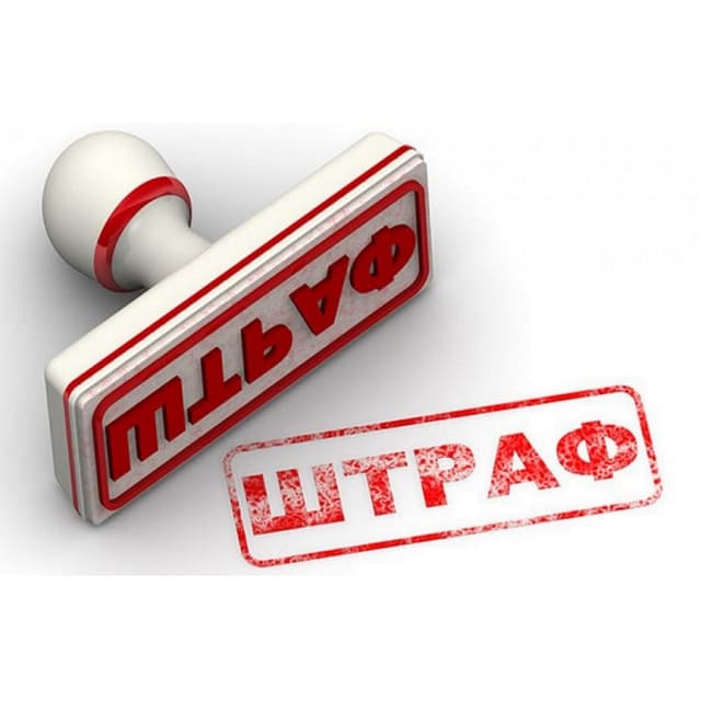 Санкции за несоблюдение противоэпидемических мер могут быть снижены