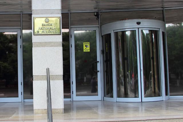 НБМ думает ослабить денежную политику