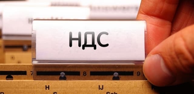 Нулевая ставка НДС для восьми производителей одежды