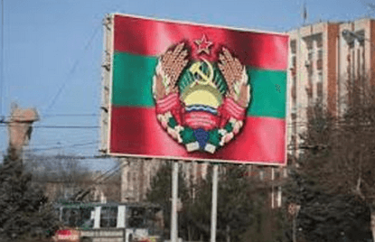 Власти Приднестровья отказываются девальвировать рубль и сохранят выплату зарплат и пенсий в размере 70%