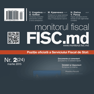 Особенности представления Декларации физического лица о подоходном налоге (форма CET08) за налоговый период 2014 года – в новом номере журнала «Monitorul Fiscal FISC.md»