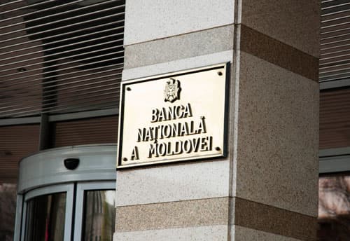 Нацбанк разработает при поддержке МВФ специальное законодательство, касающееся единого Центрального депозитария при НБМ