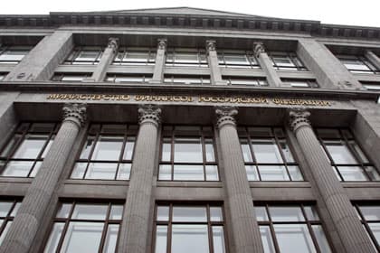 Россия: Минфин подготовил бюджетную стратегию до 2030 года