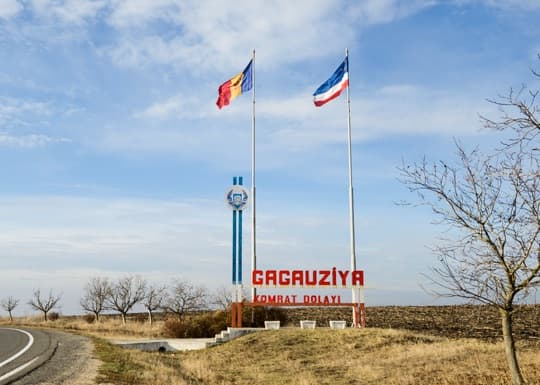 В Гагаузии подвели итоги инвестиционного форума и фестиваля