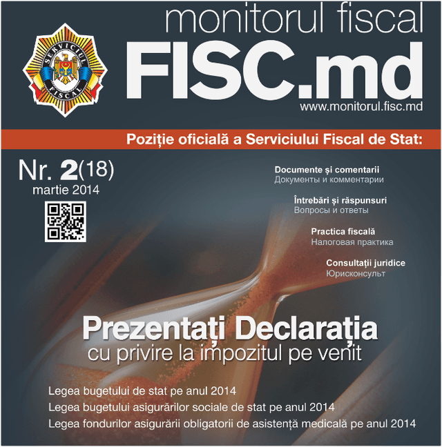 Despre reflectarea poziției oficiale a Serviciului Fiscal de Stat în revista "Monitorul Fiscal FISC.md"