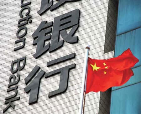 China vrea să creeze propria sa „Bancă Mondială”. Când ar putea fi inaugurată