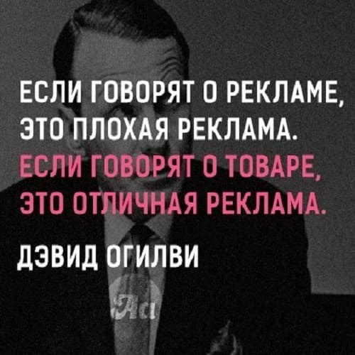 Госконтроль в рекламной сфере может расшириться