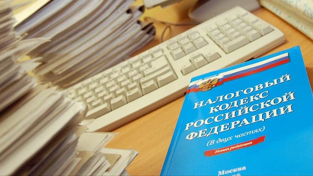 Россия: Налоги вписывают в цифровой формат