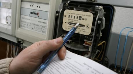 Исполком Гагаузии опротестовал решение НАРЭ о повышении тарифов