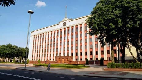 Белоруссия: Лукашенко подписал указ о некоторых вопросах налогообложения