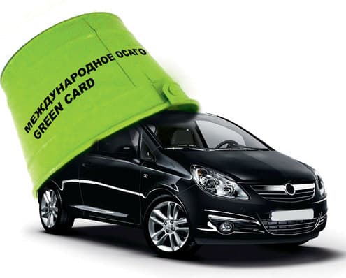 Украина снизила цены на "Зеленую карту" для поездок в Молдову