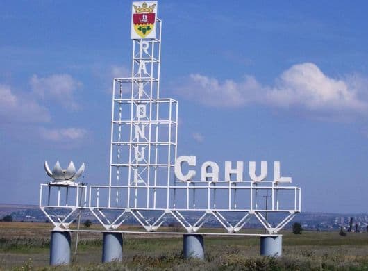 Noul parc industrial din Cahul va oferi 440 locuri de muncă