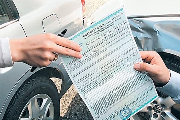 Изменения в руководстве Бюро страховщиков автотранспортных средств
