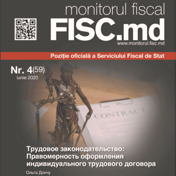 Новое в „monitorul.FISC.md”: «Трудовое законодательство»