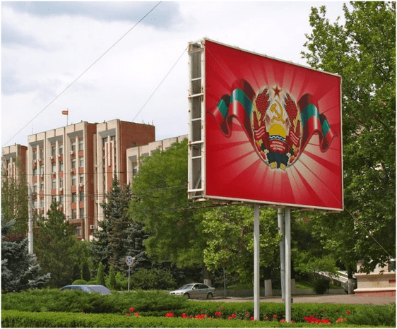 В Приднестровье сокращают зарплаты