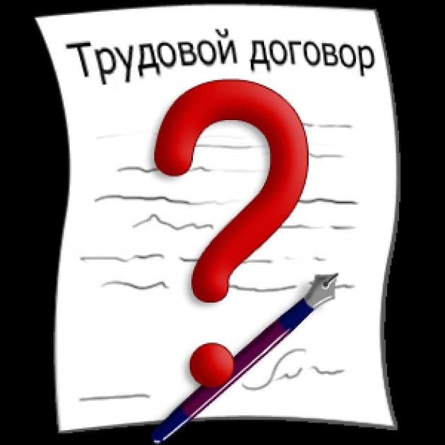 ЕСЛИ РАБОТНИК ПЕРЕДУМАЛ УВОЛЬНЯТЬСЯ…
