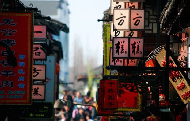 China pregăteşte un tratament "sever" companiilor de stat care înregistrează pierderi