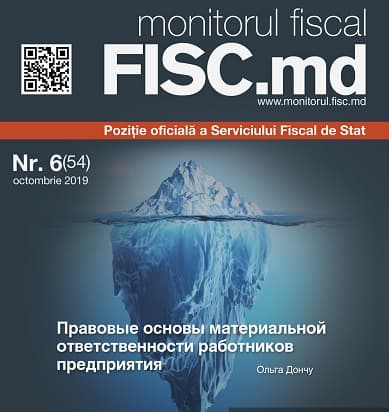 Monitorul fiscal FISC.md (6(54): ești cu un pas înainte
