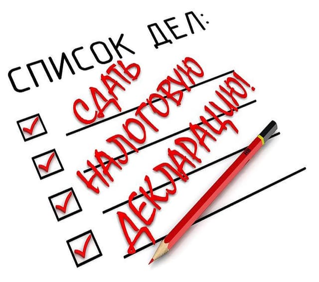 Astăzi expiră termenul de depunere a Declarației CET18