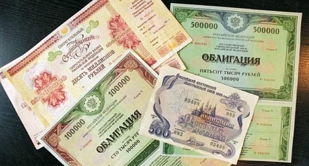 Минфин вскоре представит правительству Закон об эмиссии ГЦБ
