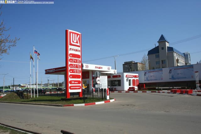 Лукойл продает активы в Центральной Европе