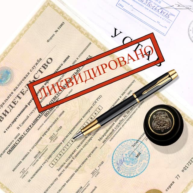 О пособии по материнству, назначенном после ликвидации предприятия