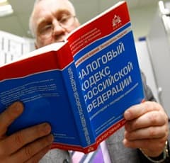 Налоговый маневр для нового экономического роста России