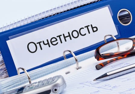 Американский FASB избавился от понятия «исключительные статьи»