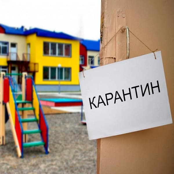 О порядке выплаты пособия по карантину