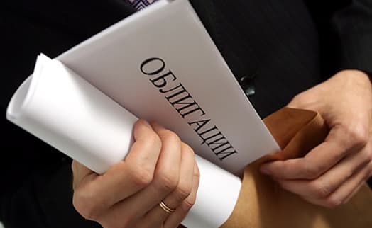 Минфин выпустил и передал Нацбанку гособлигации на общую сумму 13 млрд 341,2 млн леев