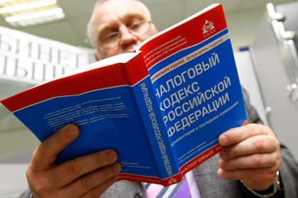 Россия: Дивиденды компаний, не указавших бенефициаров, обложат налогом в 30%