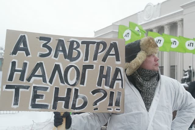 «Деньги не пахнут»