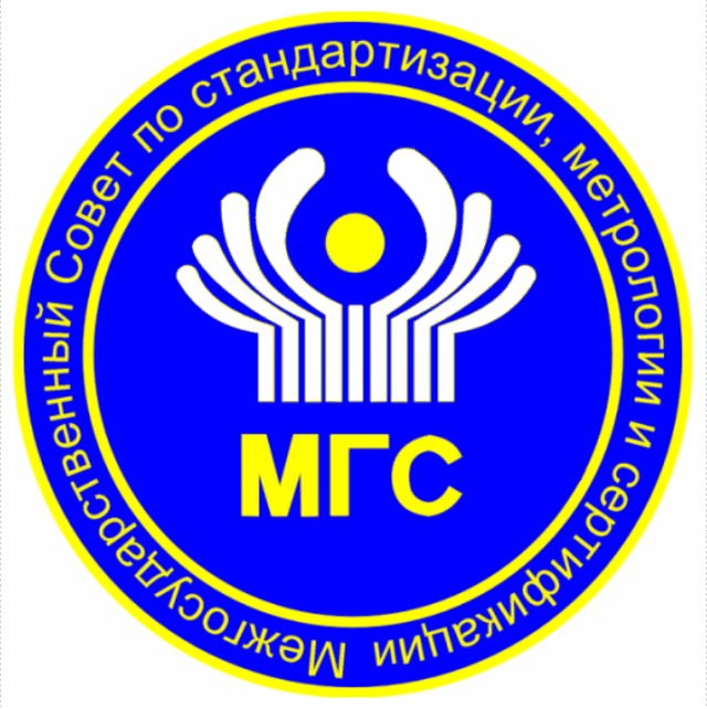 Standardizarea asigură încadrarea economiei naționale în cea mondială