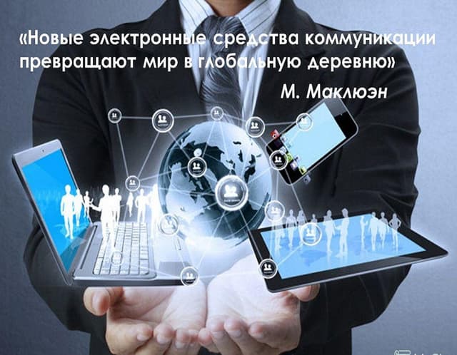 Налогообложение электронных коммуникаций. Обсуждение продолжается