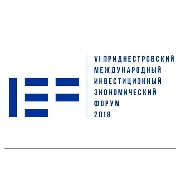 В Тирасполе проходит международный экономический форум