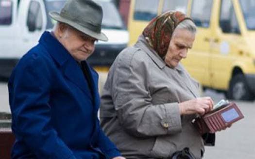 A demarat procesul de reformare a sistemului de pensii