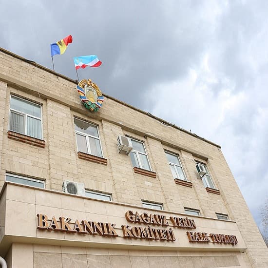 Исполком Гагаузии одобрил бюджет автономии на 2018 г.