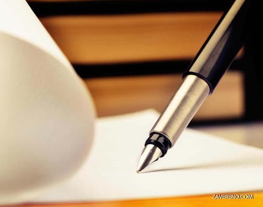 Vânzarea mărfii primite cu titlu gratuit