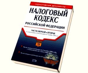 Россиян обязали сообщать ФНС о неучтенной недвижимости и автомобилях