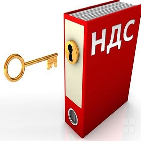 Некоторые особенности применения освобождения от НДС основных средств, предназначенных для включения в уставный капитал