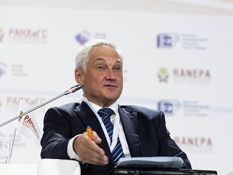 Выход для Бразилии