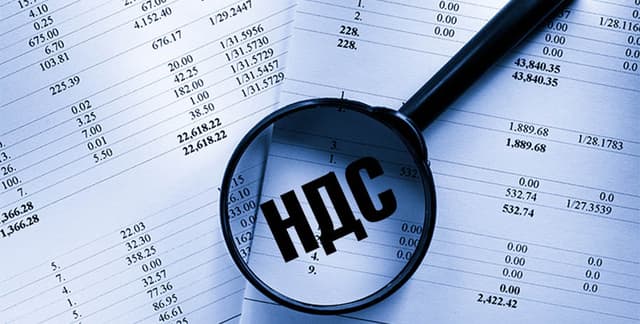 НДС в случае получения аванса и неосуществления поставки