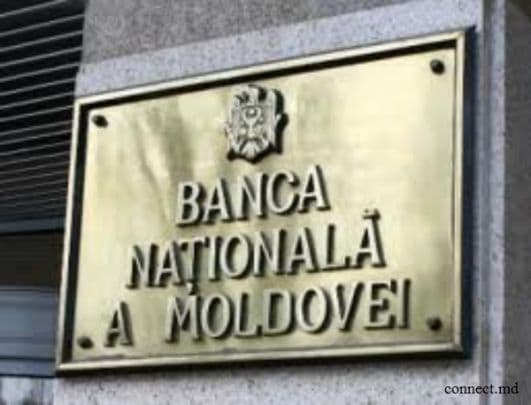 Лица, которые захотят приобрести более 1% из уставного капитала банков, должны будут запросить разрешение НБМ