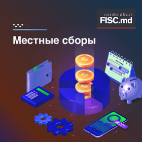 Опубликованы ставки местных сборов в мун. Кишинев на 2023 г.