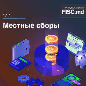 Исчисление и уплата местных налогов  и сборов в 2023 году